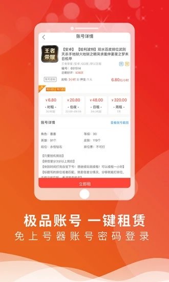 新2会员管理端皇冠欢迎您部落冲突聚乐版本下载